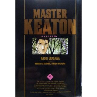 Master keaton 1-5 แยกเล่ม