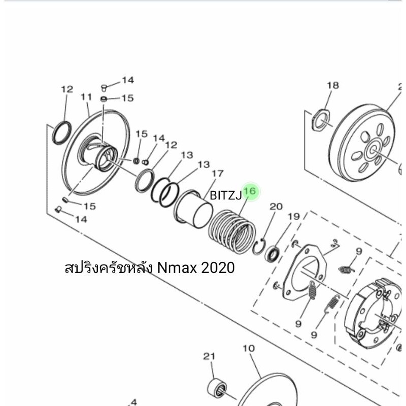 สปริงครัชหลัง-nmax-2020-2021-ของแท้ศูนย์-yamaha-ใช้แทนอะไหล่เดิม