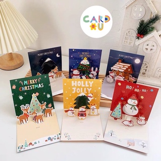 [Card4You]☃️การ์ดคริสมาสต์ Pop-Up น่ารักๆ 6 แบบ