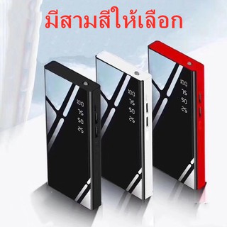 ภาพขนาดย่อของภาพหน้าปกสินค้าแบตสำรอง 50000mAh QC 3.0 ชาร์จเร็ว Power Bank Fast Quick Charge 100% รับประกัน 1 ปี จากร้าน fashion..bag บน Shopee ภาพที่ 8