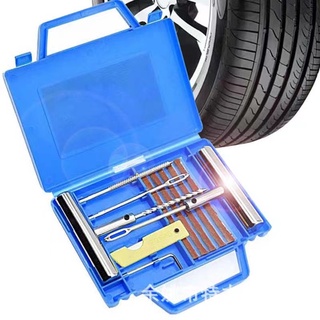 11 Tire Repair Kit PCS ยางชุดซ่อมแซมยางชุดเครื่องมือซ่อมแซมสำหรับรถจักรยานยนต์ที่มีกล่อง
