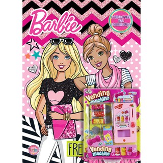 บงกช Bongkoch หนังสือเด็ก Barbie FREE TO BE ME + ชุดของเล่น Vending Machine