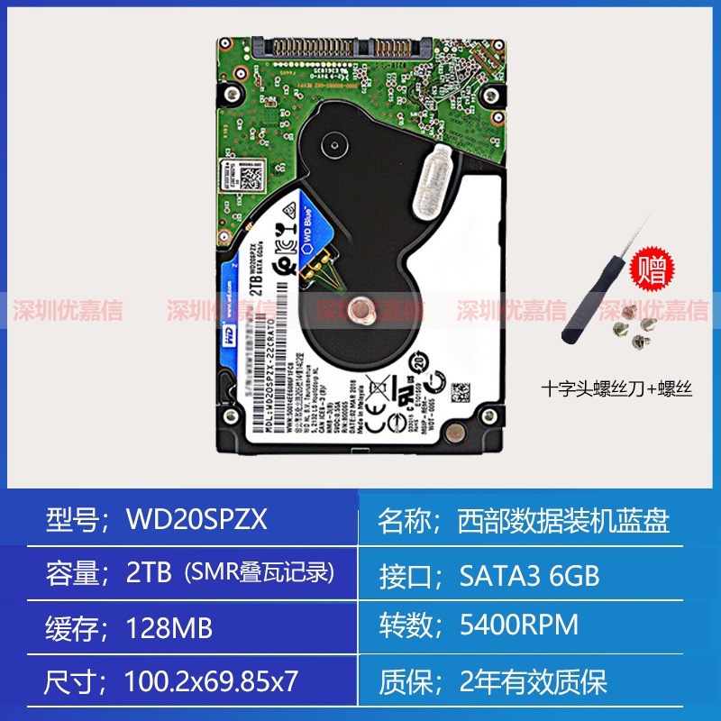 WD/Western Digital WD20SPZX Western Digital 2T ฮาร์ดไดรฟ์โน้ตบุ๊ค 2T ...