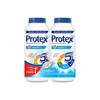 ภาพขนาดย่อของสินค้าProtex แป้งเย็นโพรเทคส์ 280 g (แพ็คคู่):เลือกสูตรได้