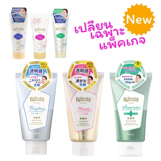 Bifesta โฟมล้างหน้า 120g Facial Wash Cleansing Foam [Bifesta]