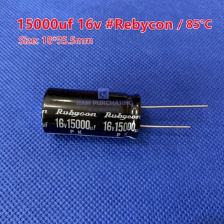 15000UF 16V 85C RUBYCON SIZE 18X35.5MM. สีดำ CAPACITOR คาปาซิเตอร์