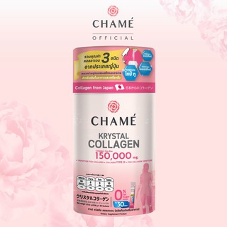 Chame Krystal Collagen ชาเม่ คริสตัล คอลลาเจน [30 ซอง] บำรุงผิว กระดูก ข้อต่อ เล็บและผม NEW พร้อมส่งค่ะ