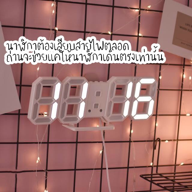 3d-led-clock-นาฬิกาอิเล็กทรอนิกส์เรืองแสง-นาฬิกาปลุก-นาฬิกาติดผนัง-นาฬิกาแขวน-นาฬิกาดิจิตอล-led-นาฬิกาตั้งโต๊ะ