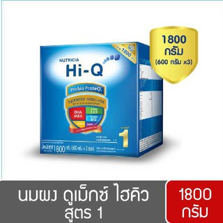 นมผง ดูเม็กซ์ ไฮคิว สูตร1 ขนาด 1800 กรัม