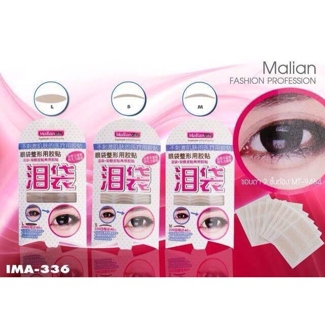 malian-double-eyelid-tape-สติกเกอร์ติดตาสองชั้น-สติ๊กเกอร์ตาข่าย-ลายตาข่ายโปร่งเลียนแบบผิวหนังเปลือกตา-แลดูเป็นธรรมชาติ