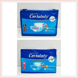 Certaintyเซอร์เทนตี้เทปผ้าอ้อมผู้ใหญ่M18/L15ชิ้น