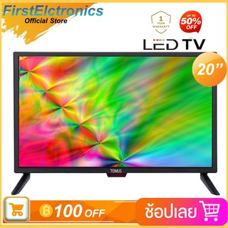 ภาพหน้าปกสินค้าTOMUS LED TV 20 นิ้ว แอลอีดี ทีวี 20 นิ้ว Full HD Ready ความละเอียดสูง (USB-HDMI-AV-VGA) ที่เกี่ยวข้อง