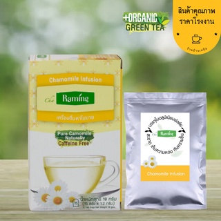 ชาคาโมมาย Chamomile Infusion 15 ซอง ชาระมิงค์