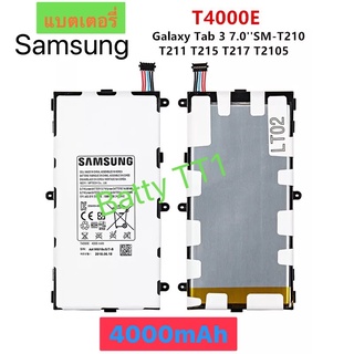 แบตเตอรี่ แท้ Samsung Galaxy Tab 3 7.0 SM-T210 T211 T215 T217 T2105 T4000E 4000mAh ปรพกัน 3 เดือน