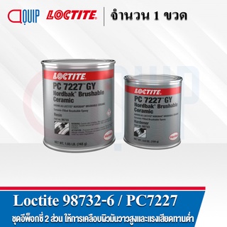 LOCTITE 98732 ( PC 7227 ) เป็นชุดอีพ็อกซี่ 2 ส่วน สีเทา เรียบเป็นพิเศษ เสริมด้วยเซรามิก เคลือบผิวมันวาวสูงและแรงเสียดทาน