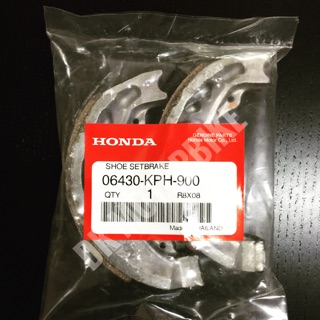 ผ้าเบรคหลัง (ของแท้ศูนย์ 100%) สำหรับ HONDA WAVE ทุกรุ่น รับประกันของแท้100% เบิกศูนย์ (06430-KPH-900)