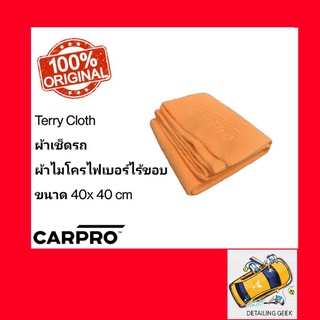 ถูก แท้ ส่งไว ผ้าเช็ดรถ CARPRO Terry Cloth 350 GSM ผ้าขนหนูเส้นใยหนาแน่นพิเศษ ขนาด 40*40 cm Microfiber ผ้าไมโครไฟเบอร์