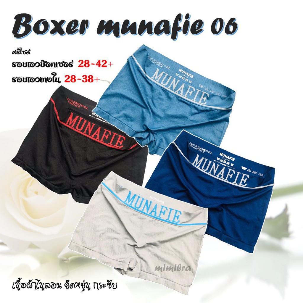 ภาพหน้าปกสินค้าmimibra Boxerกางเกงในขาสั้น กางเกงใน จากร้าน mimibra บน Shopee