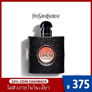 Ysl black optimum pantip sale