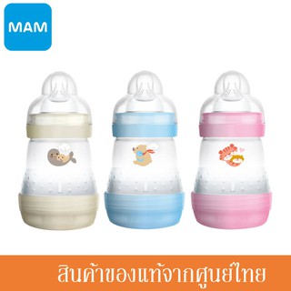 MAM ขวดนม ป้องกันโคลิค 5.5 ออนซ์ (160ml) 1 ขวด (มี 3 สี) B216