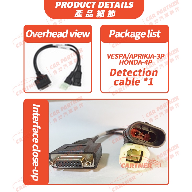 คาร์ทเนอร์-jdiag-m100-เครื่องวินิจฉัย-หัวรถมอเตอร์ไซค์-สายทดสอบ-efi-พิเศษ-สายทดสอบ-sym-kymco-yamaha-vespa-pgo