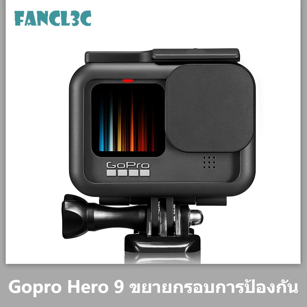 ภาพหน้าปกสินค้าราคาต่ำสุดในไม่กี่วินาที รองโรงงาน Gopro 10 Gopro 9 กรอบป้องกันการขยายตัวพลาสติก gorpo10 อุปกรณ์เสริมขยายกรอบฟรีฝาปิดเลนส์