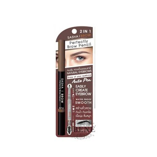 2 in1Sasha perfectly brow pencilดินสอเขียนคิ้วซาช่า เพอร์เฟคลี่ บราว เพนซิลเนื้อครีม