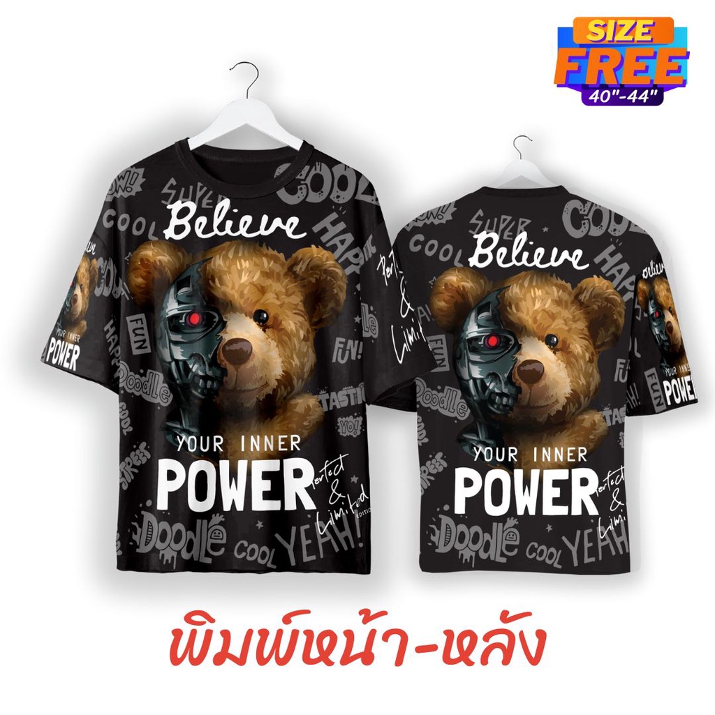 lt-ลายใหม่-gt-หมี-33-เสื้อลายกราฟฟิก-ผ้าไมโคร-สีสันสดใส-s-m-l-xl-2xl