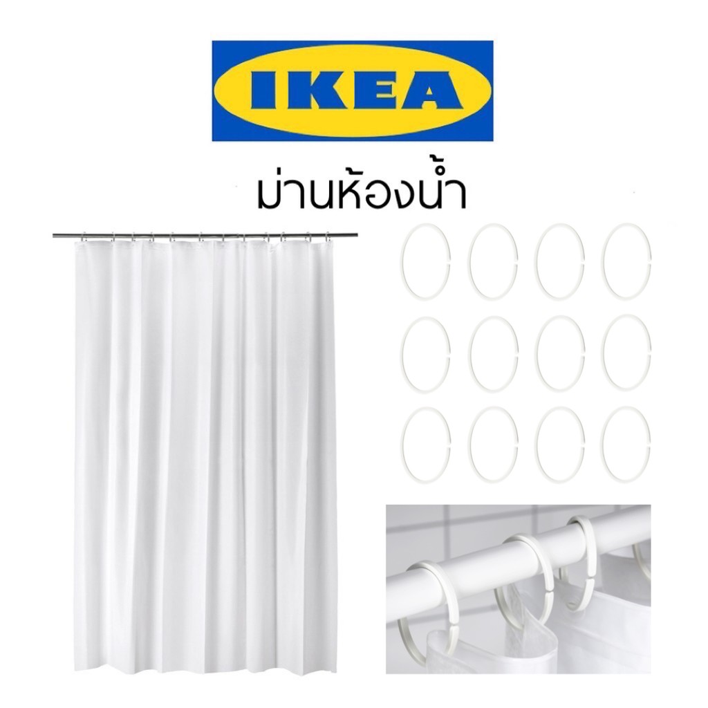 ภาพหน้าปกสินค้าIKEA อิเกีย ม่านห้องน้ำ ชุดผ้าม่านห้องน้ำ ผ้าม่านห้องน้ำ ม่าน ม่านติดผนัง ห่วงม่าน ตะขอม่าน ตะขอ ผ้าเช็ดตัว ผ้าขนหนู ผ้า