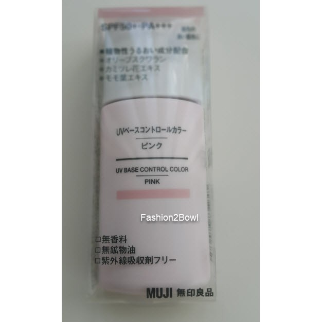 muji-uv-base-control-color-spf50-pa-ตัวดังในสาวญี่ปุ่น-นำเข้าจากญี่ปุ่น