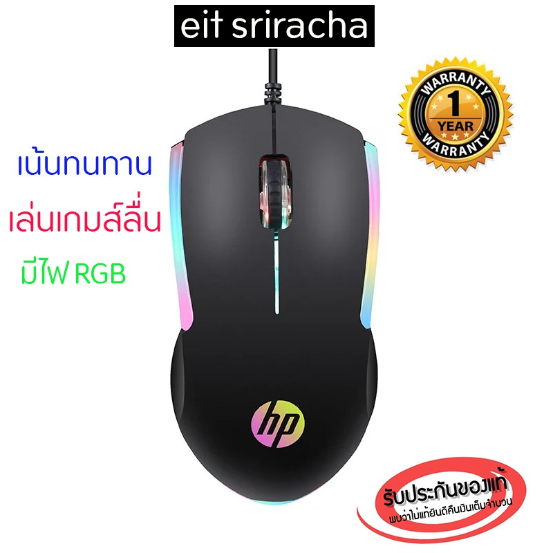 พร้อมส่ง-เม้าส์-เกมมิ่ง-เกมเมอร์-usb-optical-mouse-hp-gaming-m160-mouse-hp-gaming-m100-black-เม้าสำหรับเล่นเกม