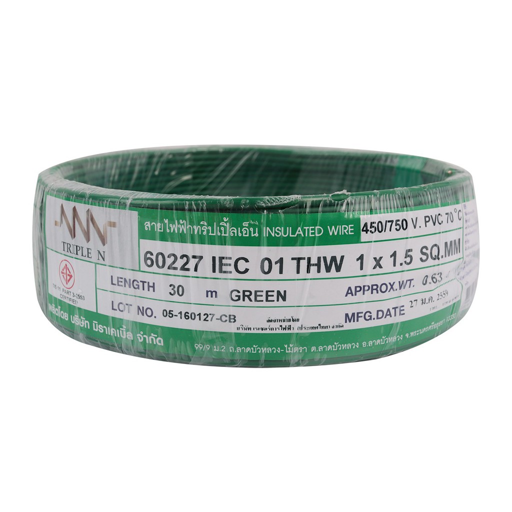 nnn-สายไฟ-thw-1-5-x-30-เมตร-สีเขียว-rol