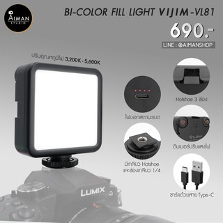 ไฟ LED ติดหัวกล้อง VIJIM รุ่น VL-81