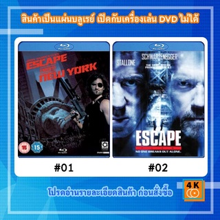 หนังแผ่น Bluray Escape from New York (1981) แหกนรกนิวยอร์ค / หนังแผ่น Bluray Escape Plan (2013) แหกคุกมหาประลัย