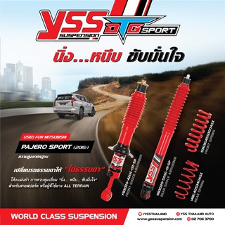 โช้ค YSS รุ่น DTG Sport รถ Mitsubishi Pajero Sport เก่า เเละ All New Pajero Sport ส่งฟรี