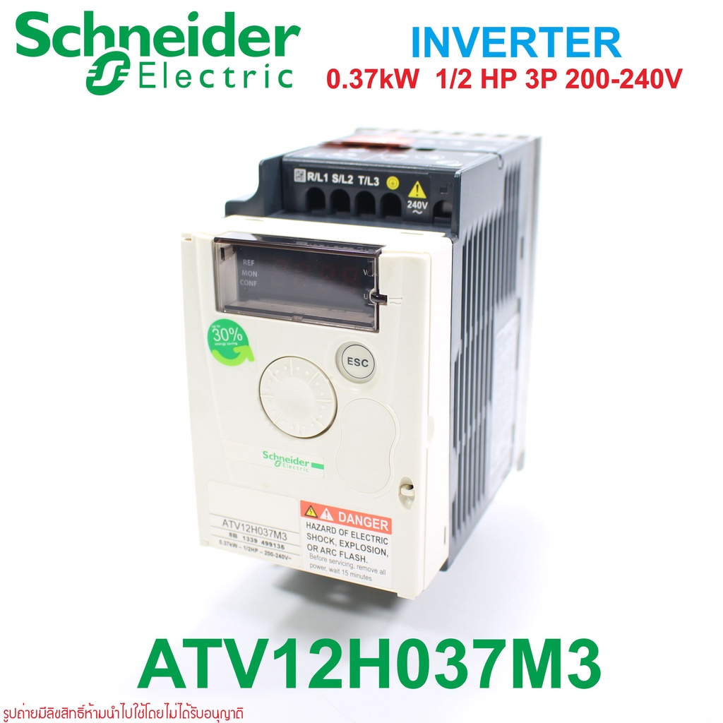 atv12h037m3-schneider-electric-atv12h037m3-inverter-atv12h037m3-schneider-electric-อินเวอร์เตอร์-schneider-electric-atv1