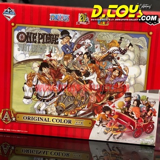 ลิขสิทธิ์แท้ พร้อมส่ง : WCF Party One Piece Ichibankuji 20th Anniversary Set A