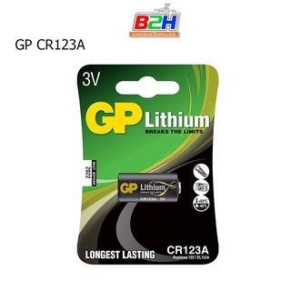 GP CR123A Lithium 3V. ถ่านกระดุมแบบอัลคาไลน์จาก GP
