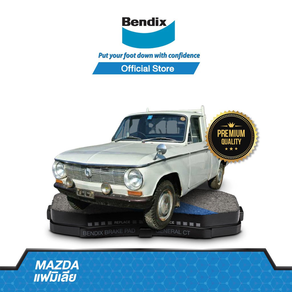 bendix-ผ้าเบรค-mazda-familia-pickup-ปี-1985-94-ดิสเบรคหลัง-ดรัมเบรคหลัง-db406-bs1348