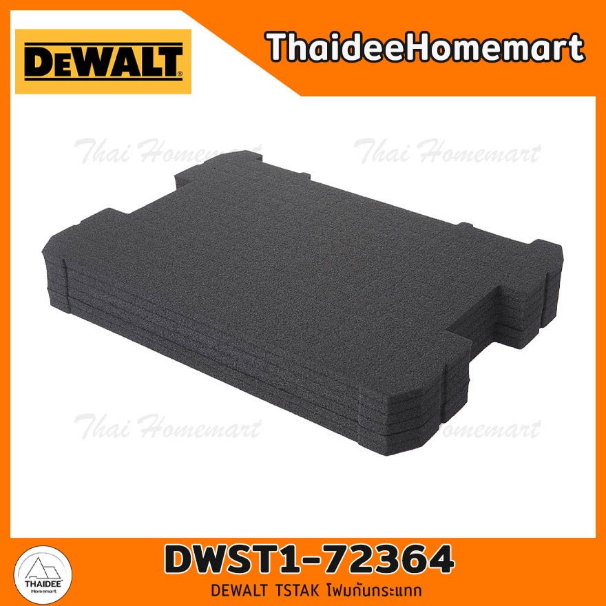 DEWALT TSTAK โฟมกันกระแทก DWST1-72364 | Shopee Thailand