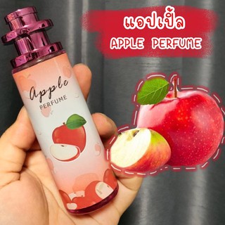 🍎🍏 Apple perfume น้ำหอมการบินไทย กลิ่น แอปเปิ้ล  หวาน ซ่อนเปรี้ยว ขนาด 35มล. 🍎🍏