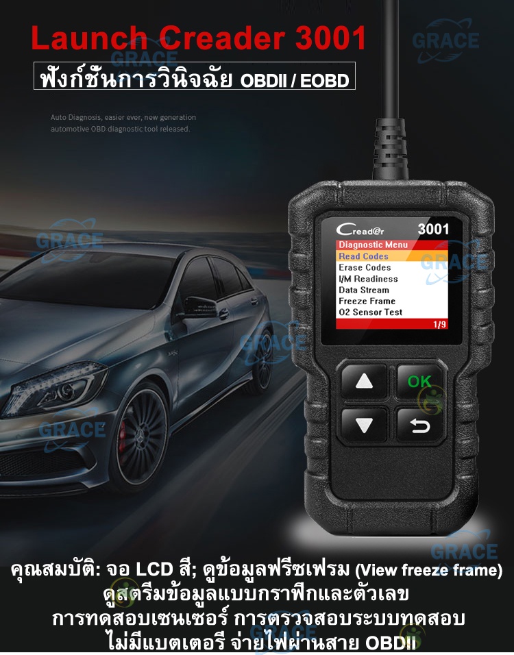 รูปภาพของ Luanch CR3001 obd2 scannerอ่าน ลบ โค๊ด เครื่องสแกนรถยนต์ เครื่องลบโค้ด เครื่องแสกนรถยนต์ กล่อง ลบโค้ดรถยนต์ ตัวลบโค้ด