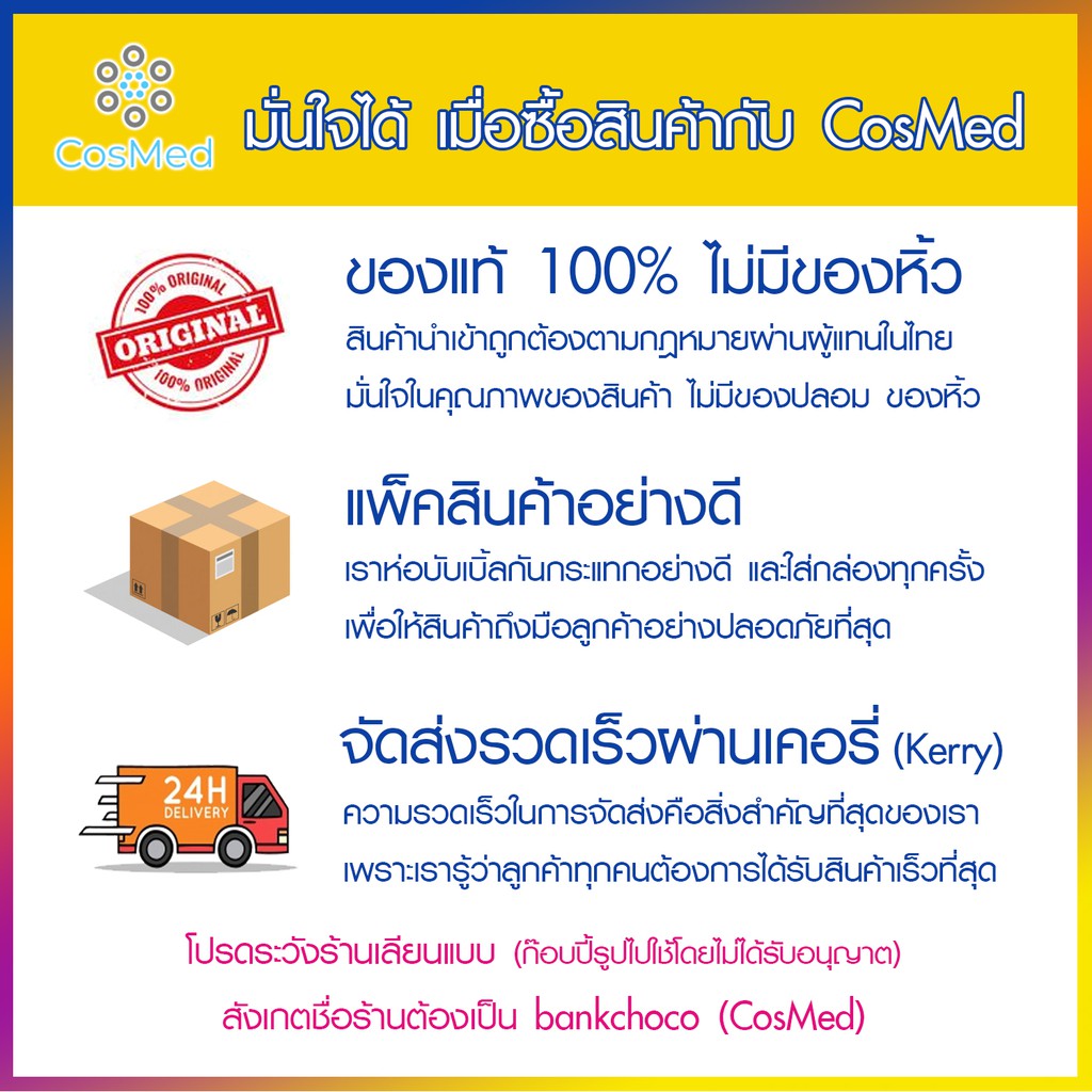 isis-neotone-radiance-spf-50-ครีมรักษาฝ้า-กระ-จุดด่างดำจากแสงแดด-ผสมกันแดด-3-มล