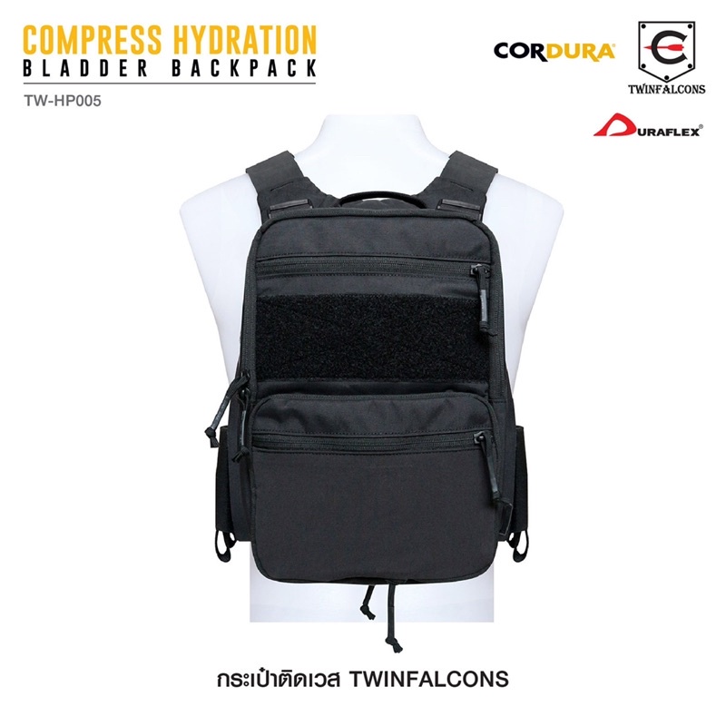 กระเป๋าติดเวส-compress-hydration-bladder-backpack-twinfalcons