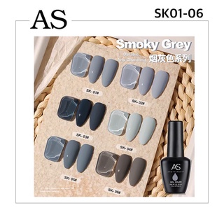 สินค้า สีเจล As 15ml. ขวดดำ โทน6สี SK 01-06 Smoke grey series โทนเทาควันบุหรี่  ละมุน สียอดฮิต สีเจลแท้จากโรงงาน เนื้อสีเข้มข้น