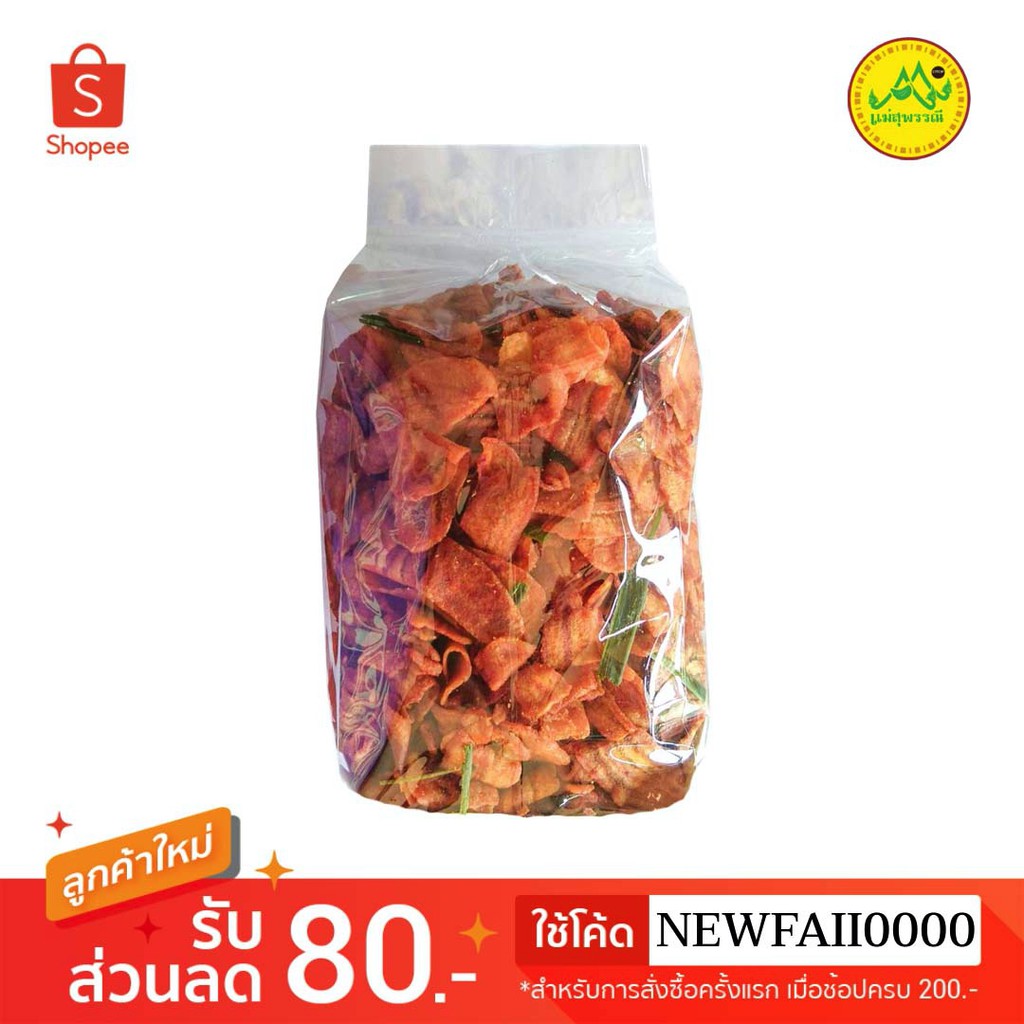 กล้วยเบรคแตก-กรอบ-500g-ธรรมชาติ-กล้วยเบรคแตกแม่สุพรรณี-อร่อยมาก-กล้วยสุกทอดแม่สุพรรณี-maesupunnee