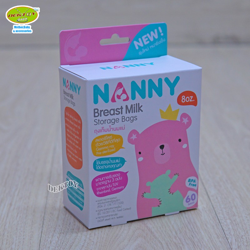 nanny-แนนนี่-ถุงเก็บน้ำนมแนนนี่nanny8ออนซ์60ใบ