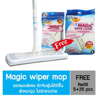 สินค้า Poly-Brite Magic wiper mop ม็อปดันฝุ่น รุ่นเมจิกไวเปอร์ แถมRefill 5 ชิ้น  + 25 ชิ้น