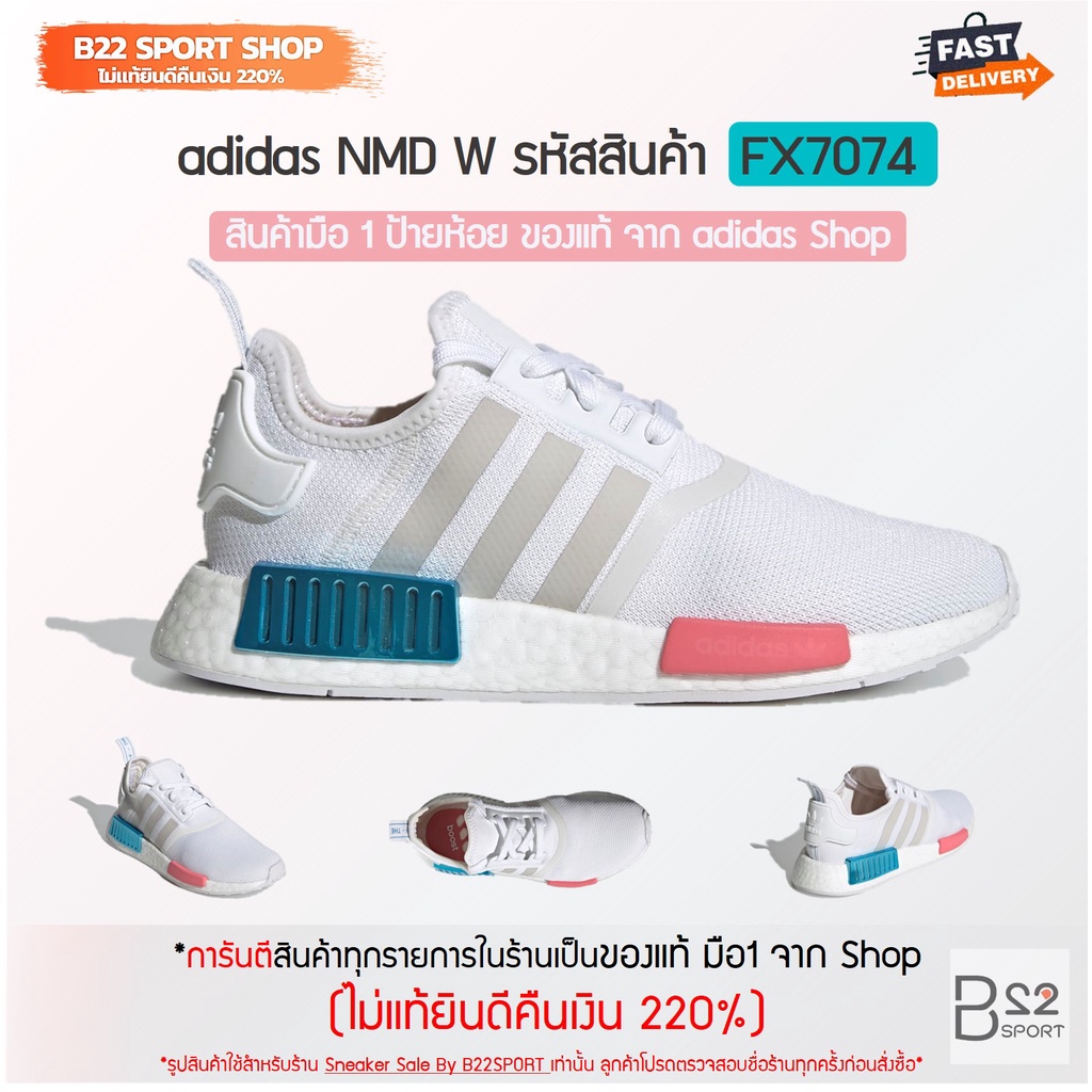 adidas gazelle silver green womens สีเบจ adidas รองเท้าผู้หญิง NMD R1 main image 0