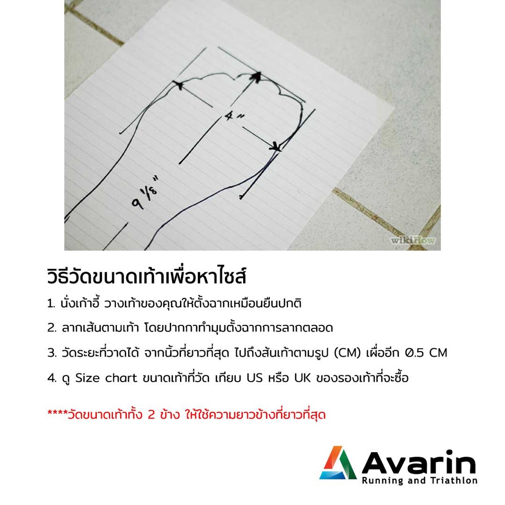 ภาพหน้าปกสินค้าON Cloud X 3 Men (ฟรี ตารางซ้อม) รองเท้าวิ่งถนนสำหรับทำความเร็ว น้ำหนักเบา จากร้าน avarinrunningandtriathlon. บน Shopee